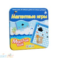 Магнитная игра "Морской бой" IM-1005